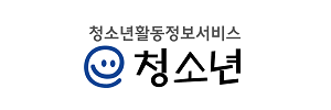 청소년활동정보서비스 