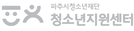 학교밖청소년지원센터