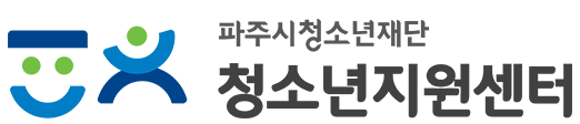 학교밖청소년지원센터