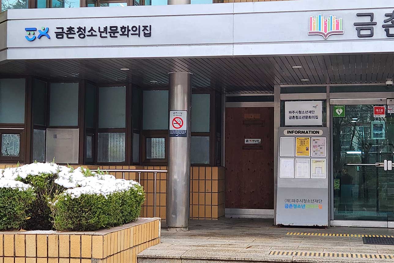 시설 사진